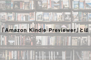 amazon kindle previewer download