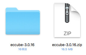 解凍された「EC-CUBE」のファイルをダブルクリック