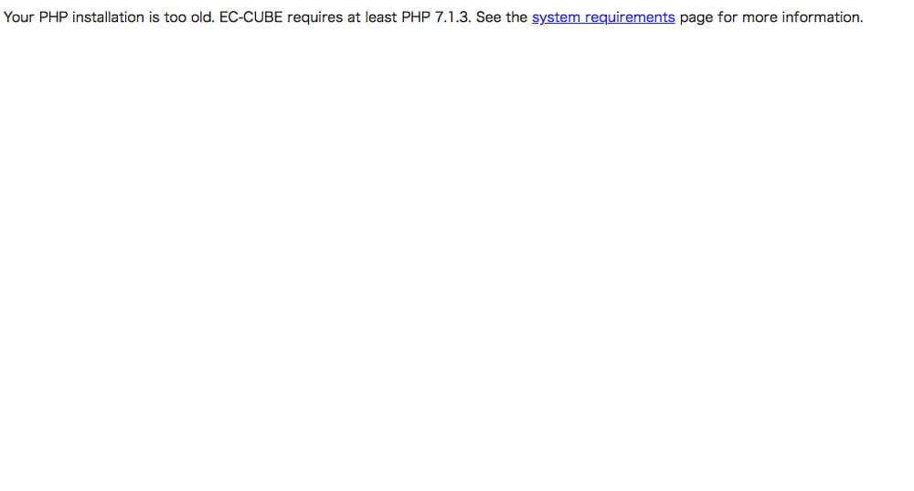 「Your PHP installation is too old. EC-CUBE requires at least PHP 7.1.3. See the system requirements page for more information.」と表示される。
