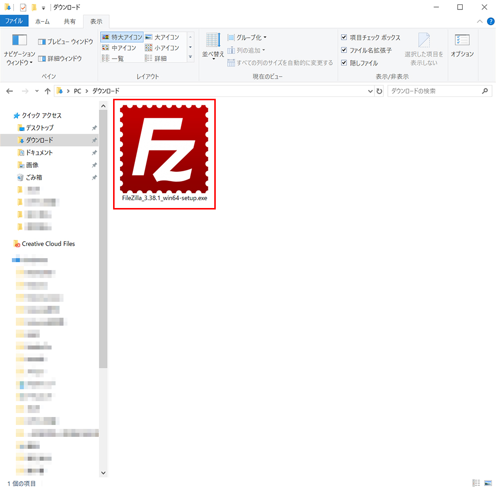 ダウンロードフォルダにある「FileZilla_〇.〇〇.〇_win64-setup.exe」をクリック