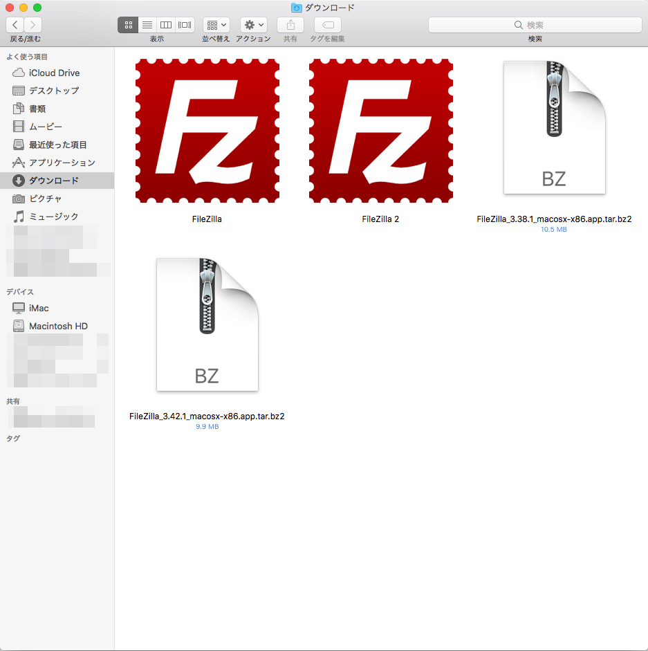 「ダウンロードフォルダ」に「FileZilla 2」という赤いアイコンが出現します