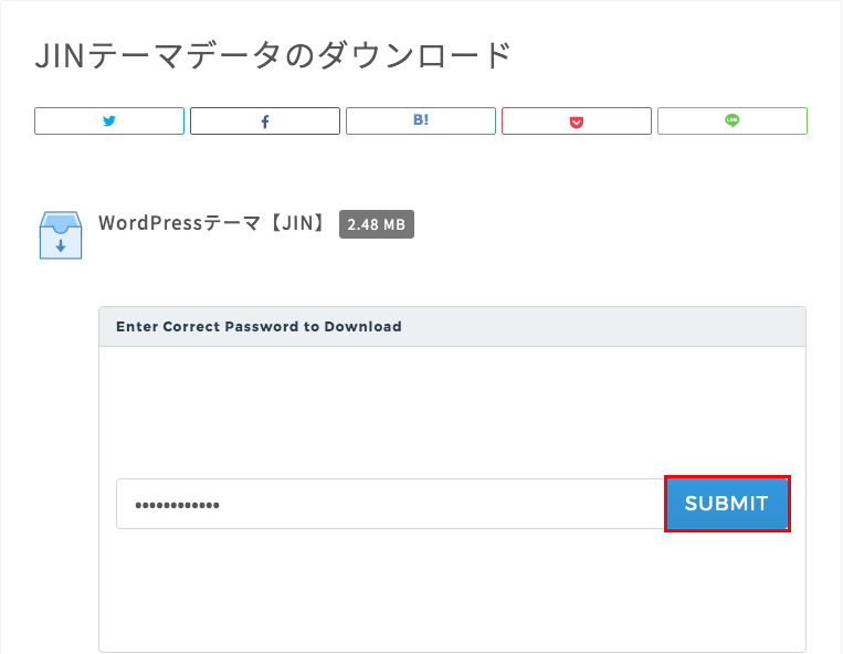 パスワードを入力したら「SUBMIT」ボタンをクリック